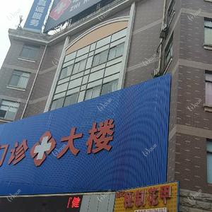 志浩仁和医疗