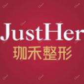 莱州市珈禾医疗美容