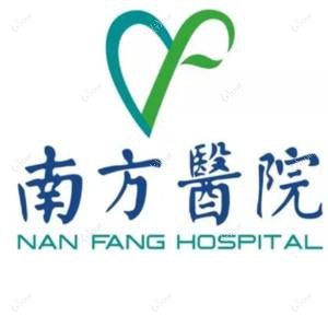南方医科大学南方医院(白云院区)