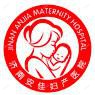 济南安佳妇产医院  
