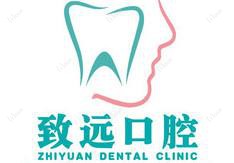 徐州致远口腔·专属牙医管家