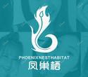 深圳凤巢栖医疗美容
