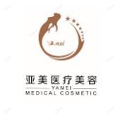 亚美亮睛睛医疗美容