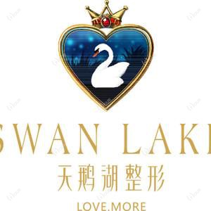 合肥天鹅湖整形美容医院