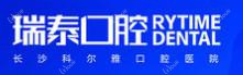 瑞泰科尔雅口腔(中庭门诊部)