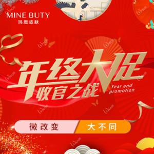 玛恩皮肤兰州分院
