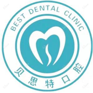 贝思特口腔(建工路店)