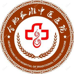 合肥长淮中医医院
