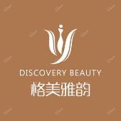 东莞虎门格美雅韵医疗美容门诊部