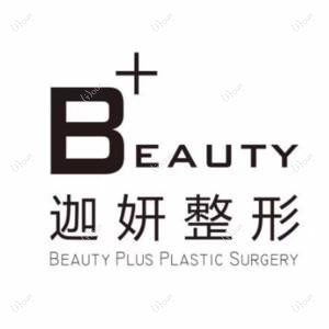 广州迦妍医疗美容