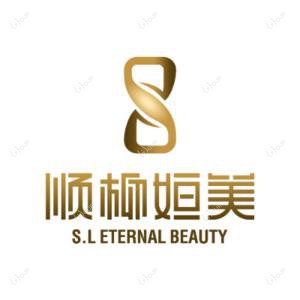 顺柳姮美·眼修复·脂雕中心