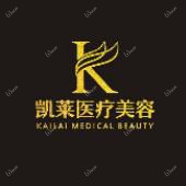凯莱医疗美容