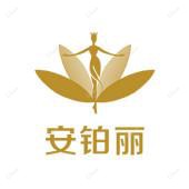 长沙安铂丽医疗美容