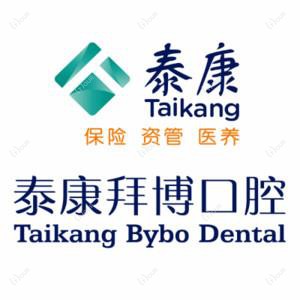 长沙泰康拜博口腔(蔡锷路医院)