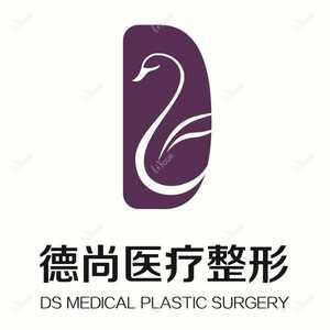 郑州德尚医疗美容
