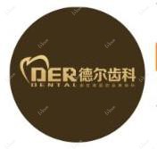 德尔齿科