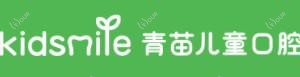 青苗儿童口腔·儿童牙齿矫正中心(东方文德店)