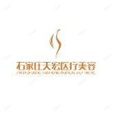 石家庄天宏医疗美容医院