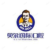 贝尔国内外口腔(丹尼斯百货六天地店)
