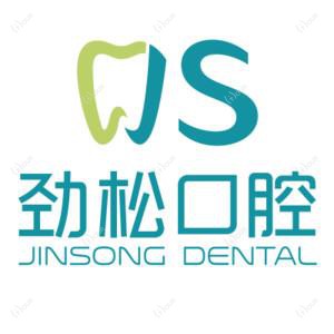 北京劲松口腔(西大望路分院)