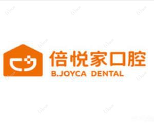 北京望京倍悦家口腔