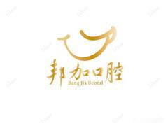 邦加口腔(明波皓齿分院)