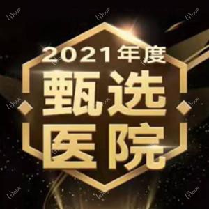 台州维多利亚医疗美容医院