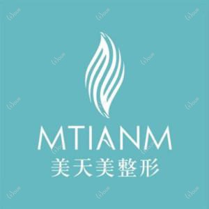 杭州美天美医疗美容