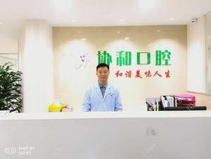 苏州和岳口腔