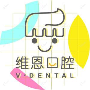 维恩口腔(北京安贞门诊)