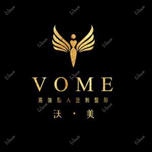 广西沃美医疗美容