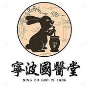 宁波国医堂中医
