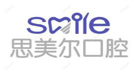 哈尔滨思美尔口腔