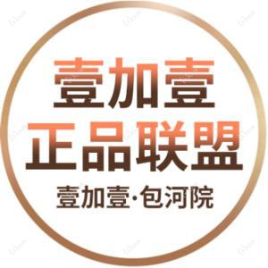合肥壹加壹美容医院(包河院)