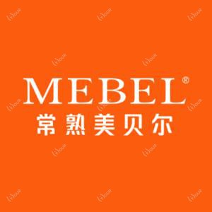 常熟瑞丽美贝尔整形美容医院