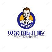 贝尔国内外口腔(富田总院)