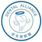 于氏天使口腔(医学院店)
