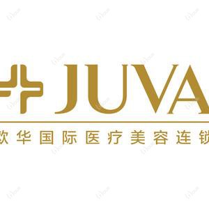 北京尚美医疗美容诊所