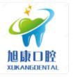 历城旭康口腔