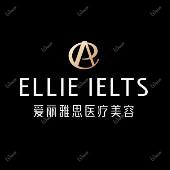 爱丽雅思医疗美容门诊