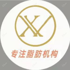星慧医疗美容