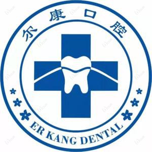 尔康口腔牙齿矫正中心(丰禾路分院)