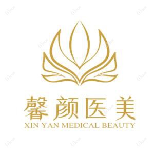 河南馨颜医美