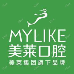 深圳美莱口腔门诊部