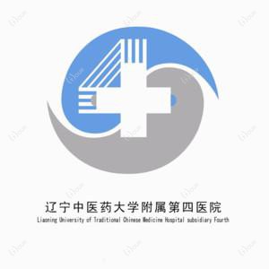 辽宁中医药大学附属第四医院