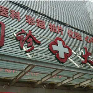 厦门东江医疗