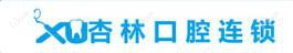 杏林口腔