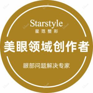 温州星范整形美容