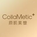 厦门原肌美塑医疗美容