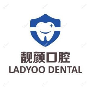 靓颜口腔·数字化正畸种植中心(金江店)